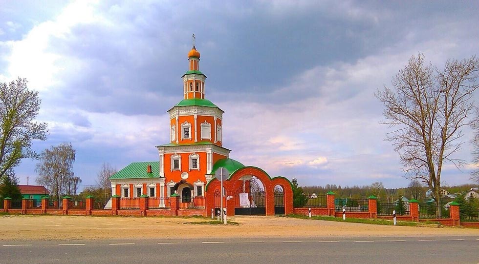 Можайская область тропарево